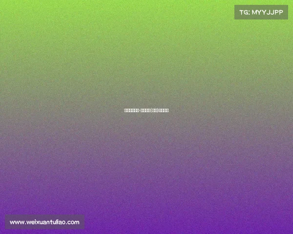 电子竞技海岛-电子竞技(海南)有限公司